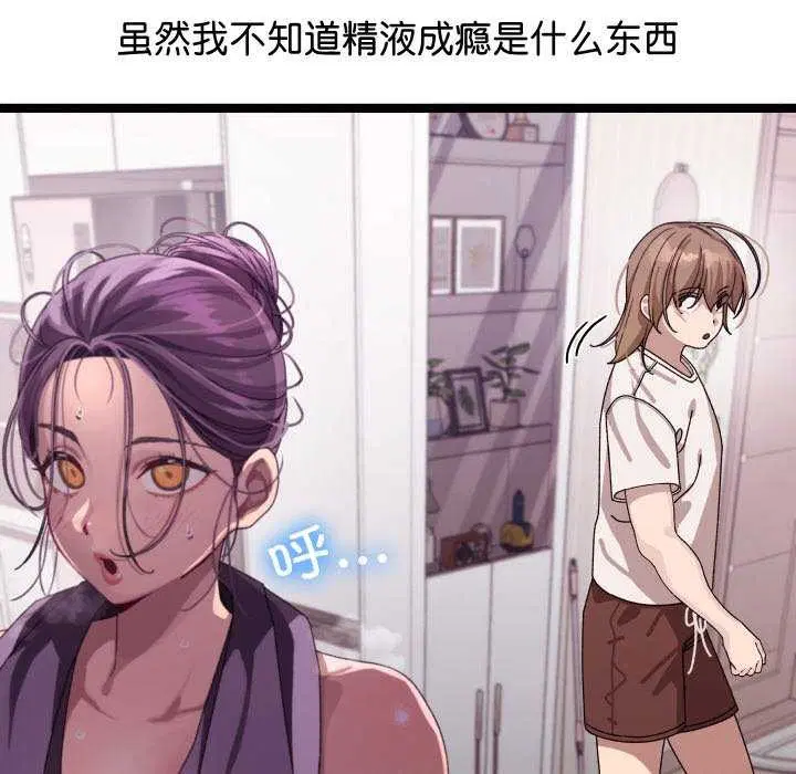 第2話