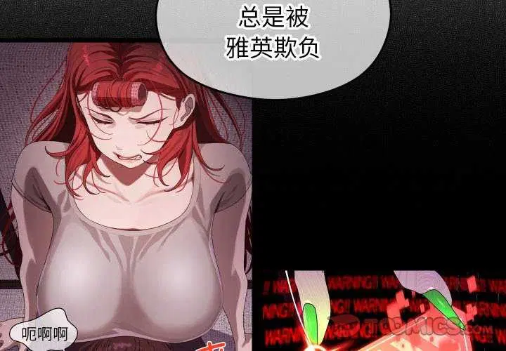 第4話