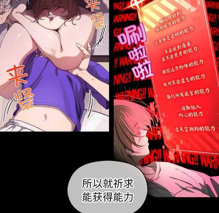 第4話