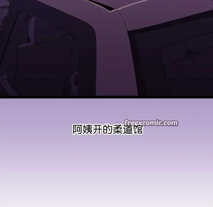 第6話