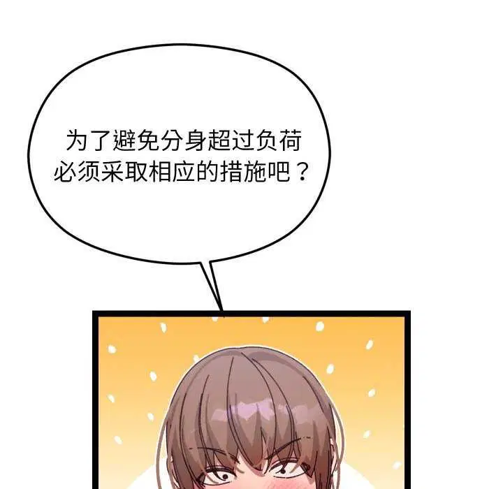 第6話
