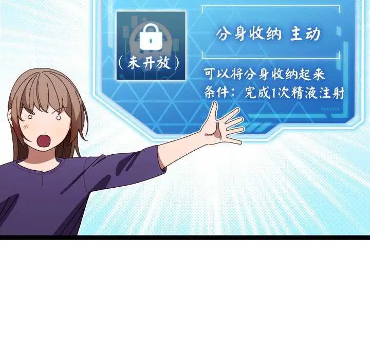 第6話