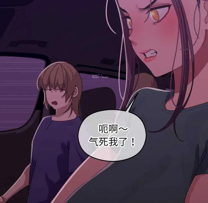 第6話