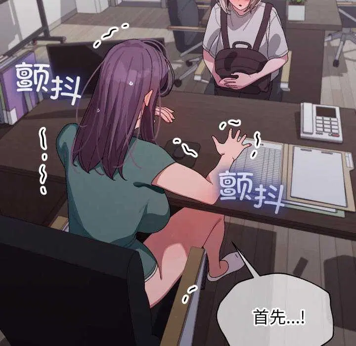 第7話