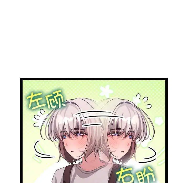 第7話