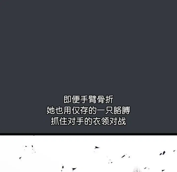 第7話