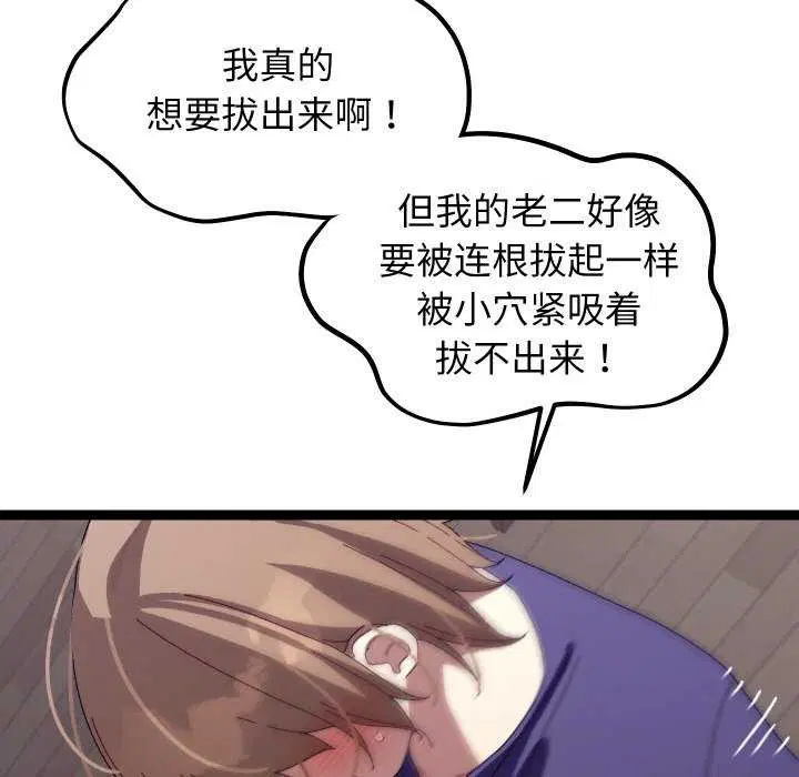 第8話