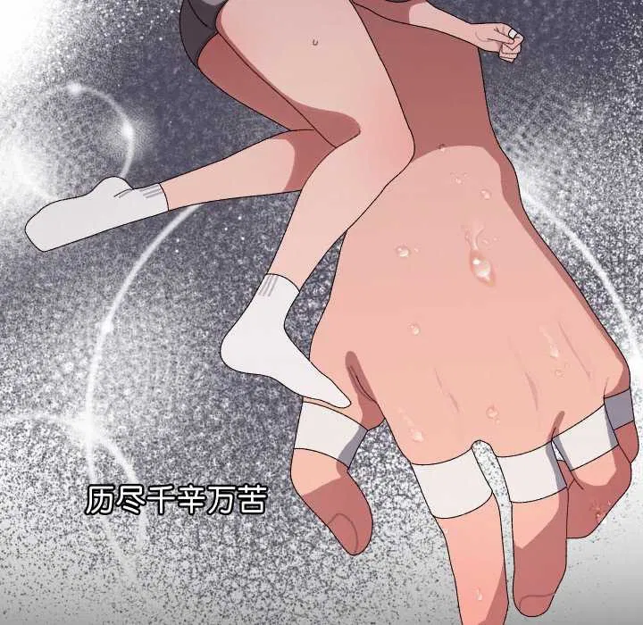 第8話