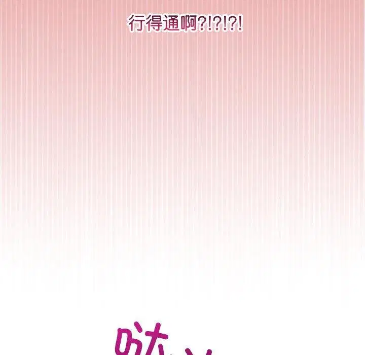 第10話