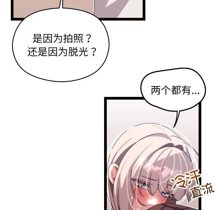 第11話