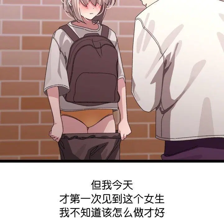 第11話
