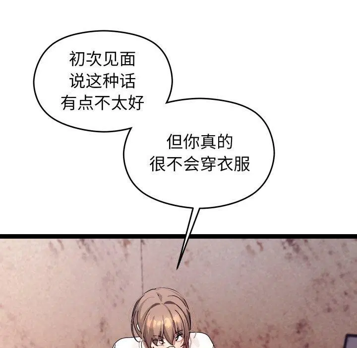 第11話