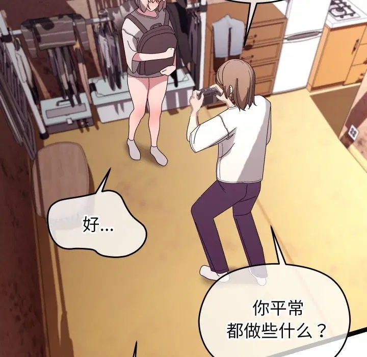 第11話