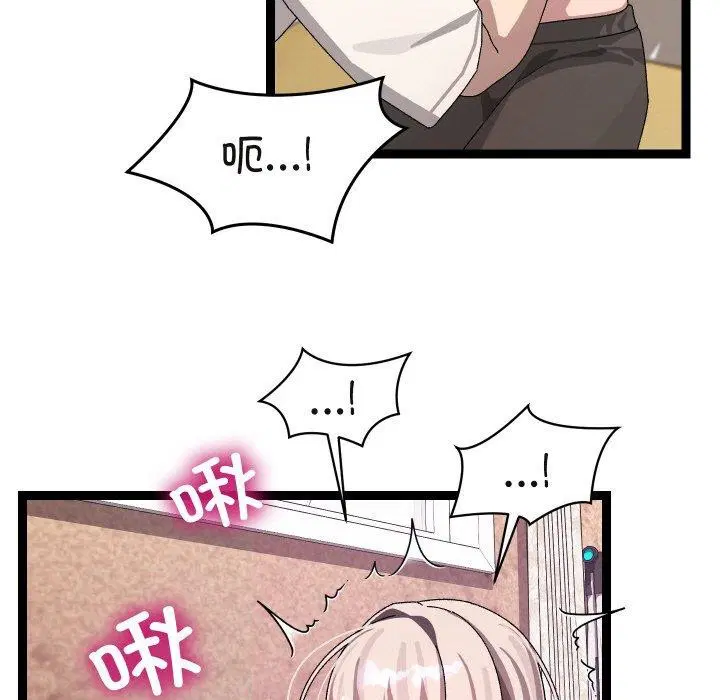 第12話