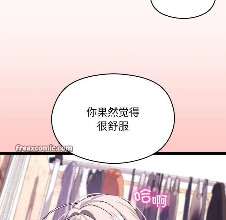 第12話