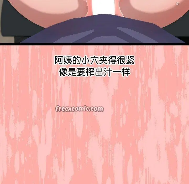 第12話