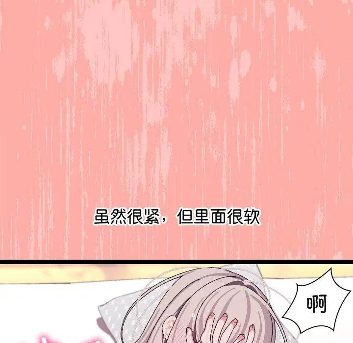 第12話