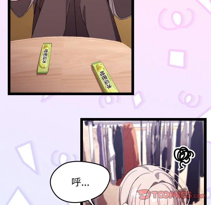第12話