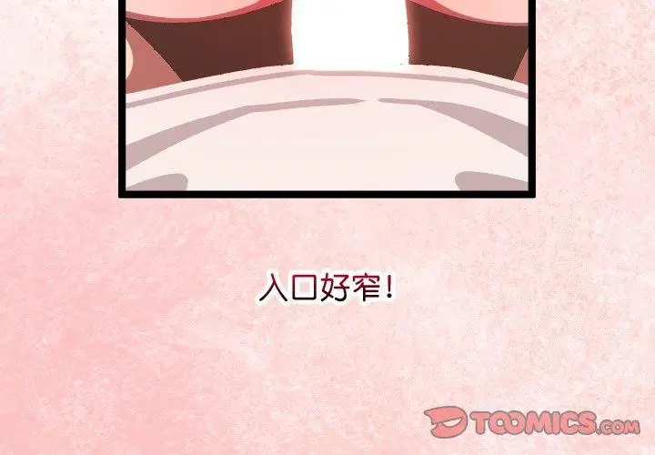 第12話