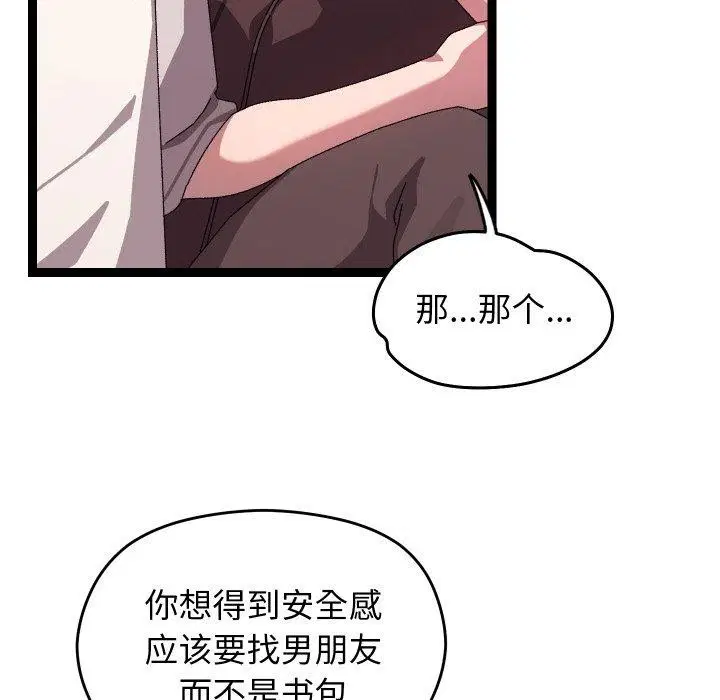 第12話