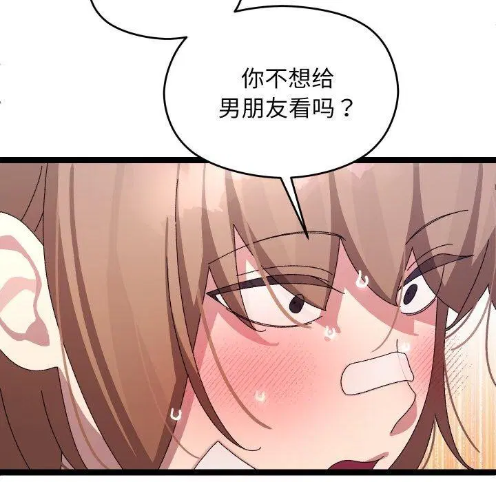 第12話