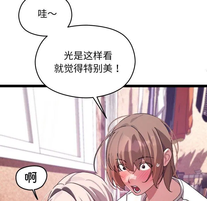 第12話