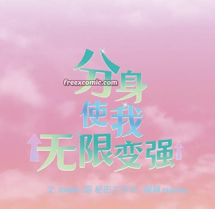 第14話
