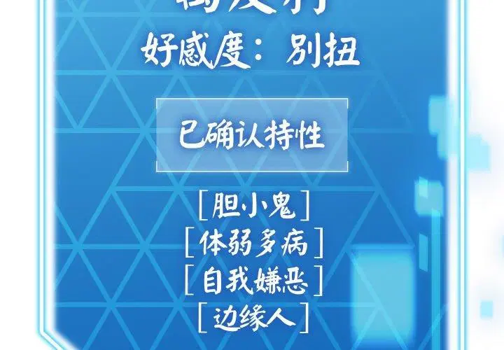 第14話