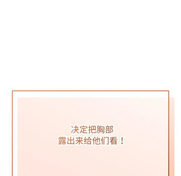 第16話