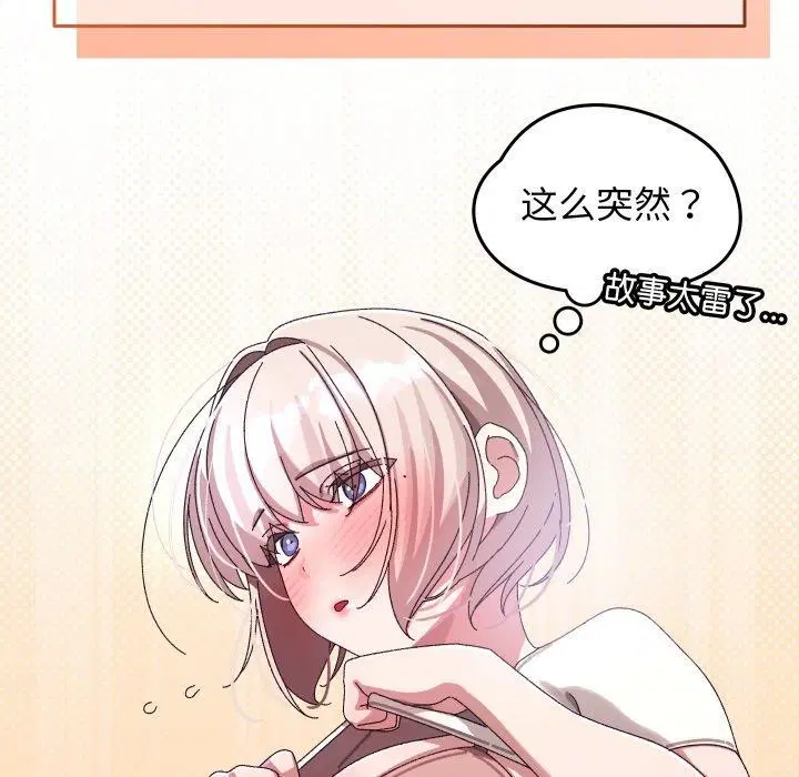 第16話
