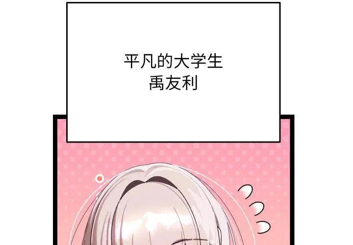 第16話