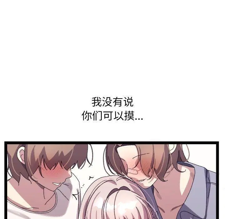 第16話