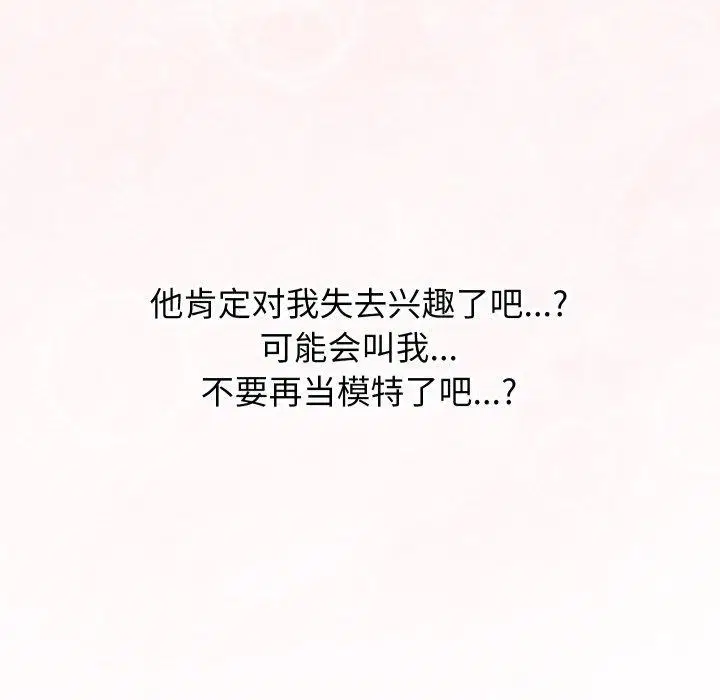 第16話