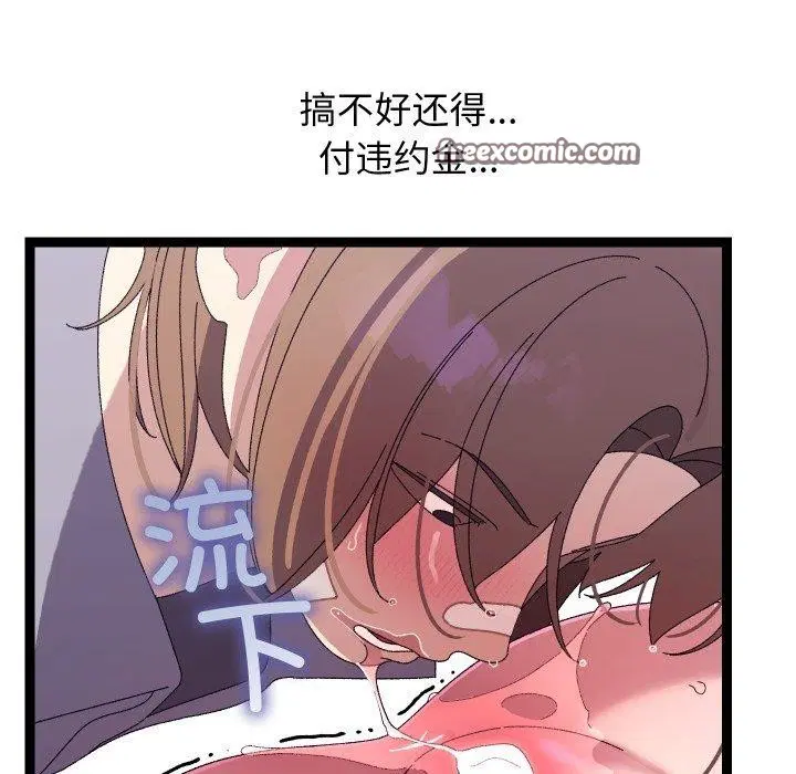 第16話