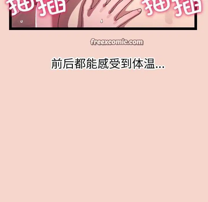 第17話