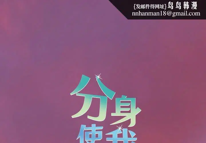 第18話
