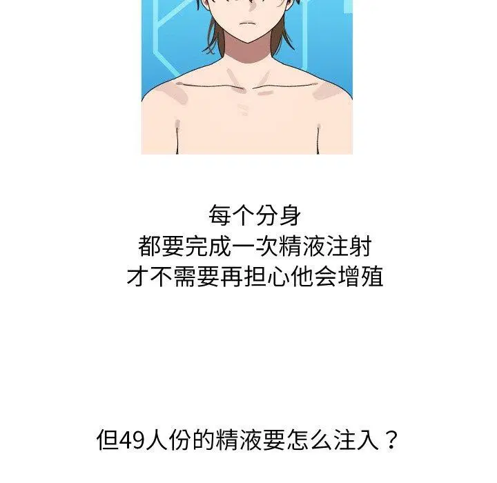 第18話