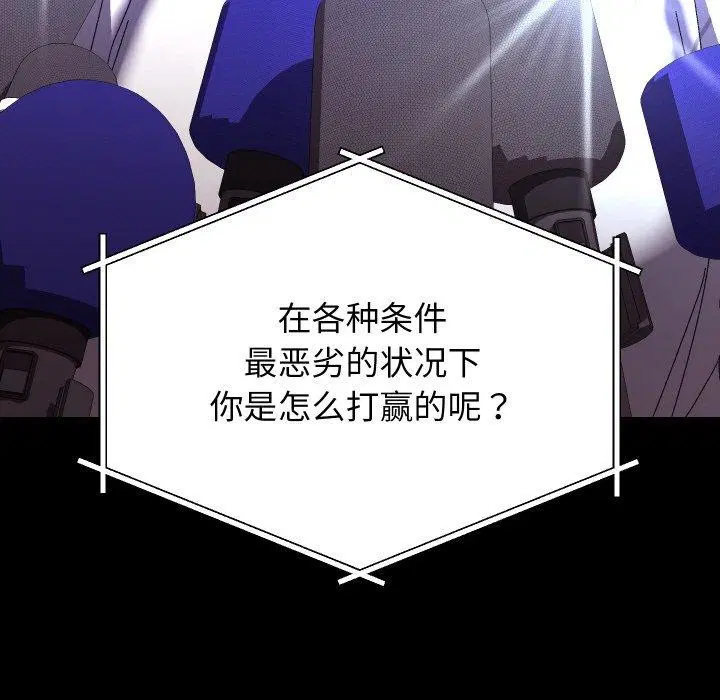 第19話