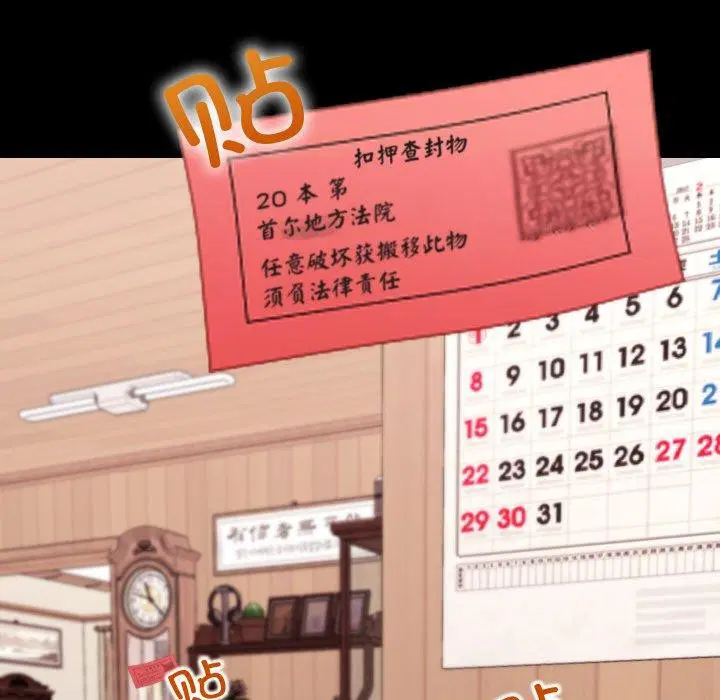 第19話