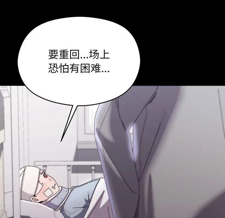 第19話