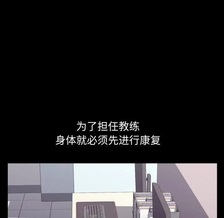 第19話