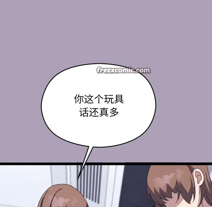 第20話