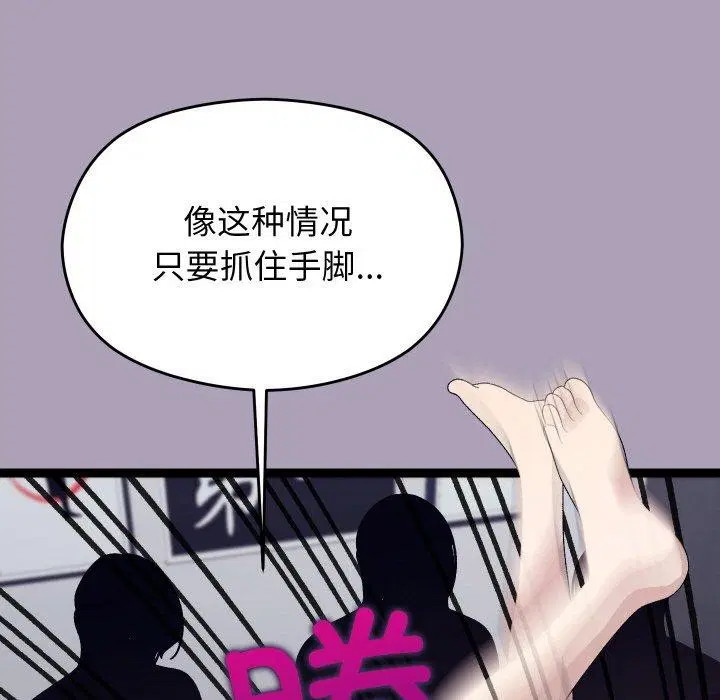 第21話