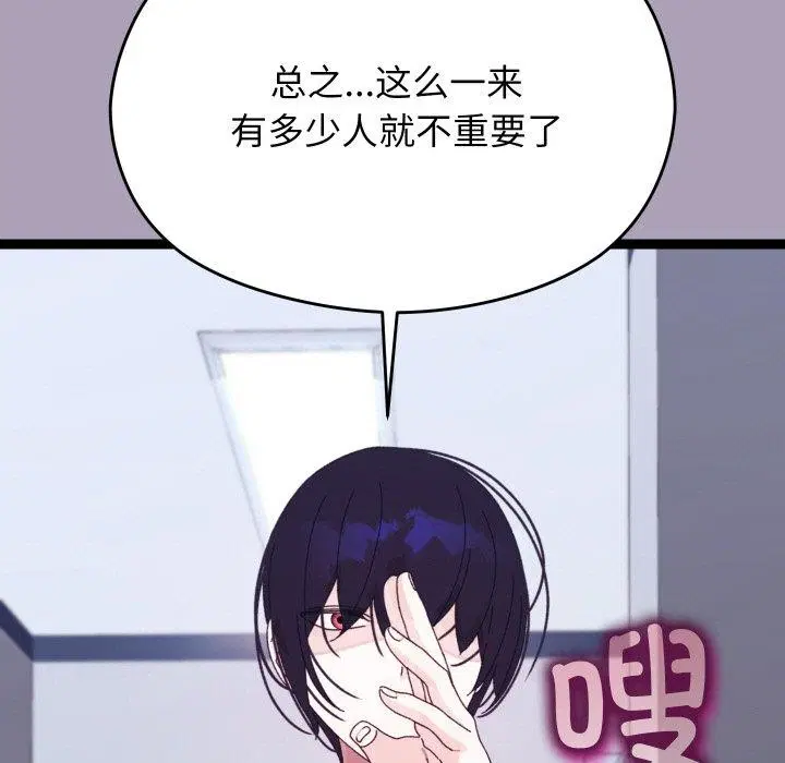 第21話