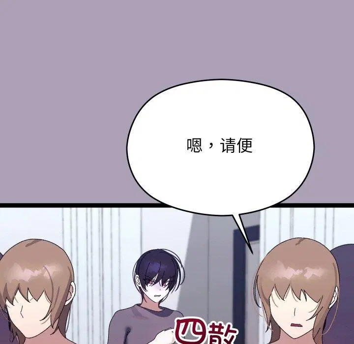 第21話