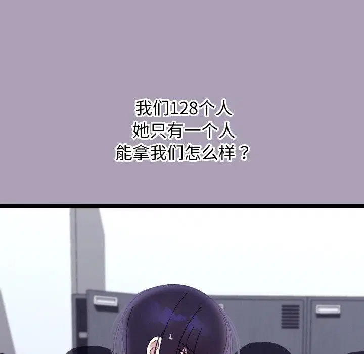 第21話