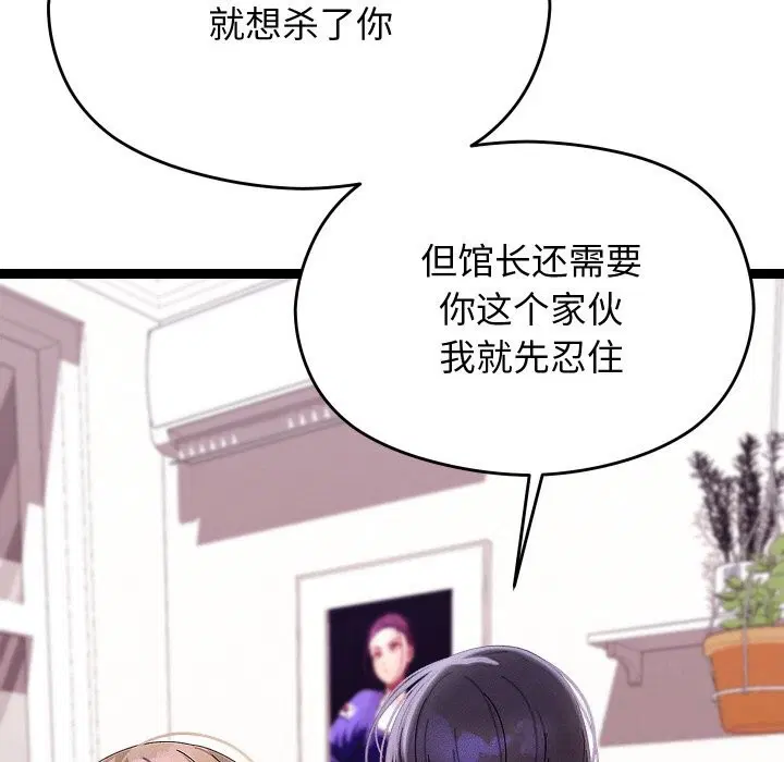 第22話