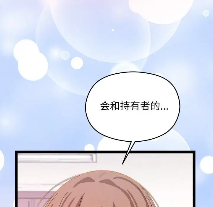 第22話