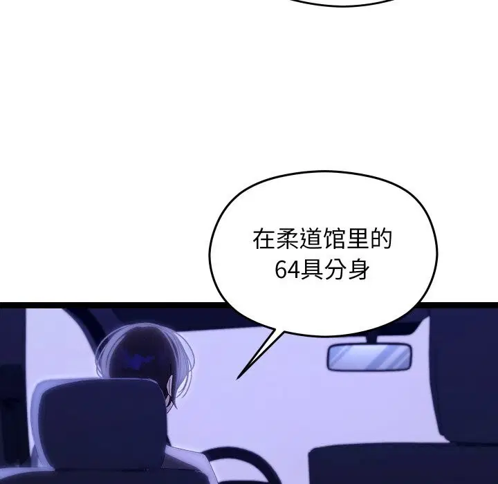 第22話