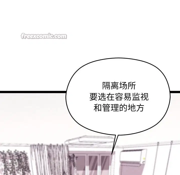 第22話